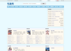 Yijieheng.com thumbnail
