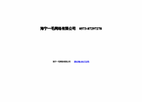 Yimao.net thumbnail