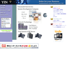 Yin.or.jp thumbnail