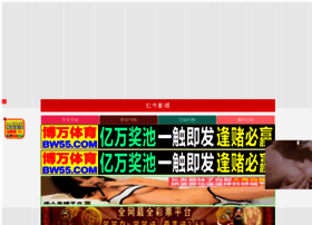 Yingzaixian.cn thumbnail