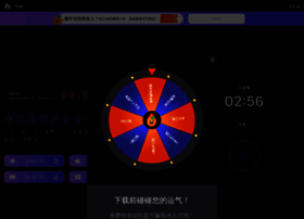 Yinkongnet.cn thumbnail