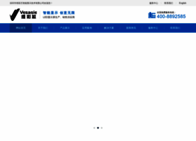 Yinuoled.cn thumbnail