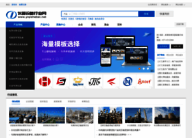 Yiqishebei.net thumbnail