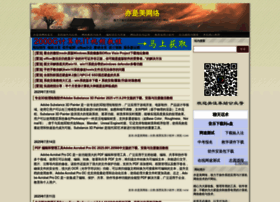 Yishimei.cn thumbnail Yishimei.cn thumbnail