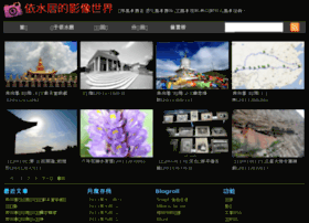 Yishuiju.cc thumbnail