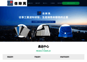 Yisiwan.com thumbnail