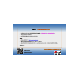 Yiso.com.cn thumbnail Yiso.com.cn thumbnail