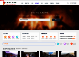 Yiwnhua.com thumbnail