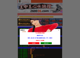 Yiwulawyer.cn thumbnail