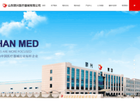 Yixinggroup.net thumbnail Yixinggroup.net thumbnail