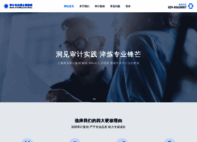 Yiyanmyplus.com thumbnail