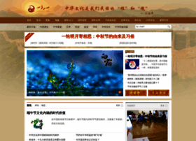 Yiyuanyi.org thumbnail