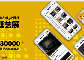 Yizhanzx.com thumbnail