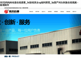 Yizongwl.cn thumbnail