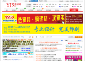Yj5.cn thumbnail Yj5.cn thumbnail