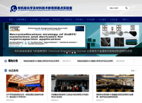 Yjg.hznu.edu.cn thumbnail