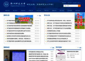 Yjs.hznu.edu.cn thumbnail