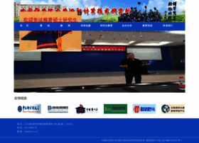 Yjs.sict.ac.cn thumbnail