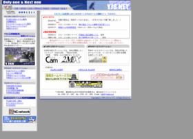 Yjsnet.co.jp thumbnail