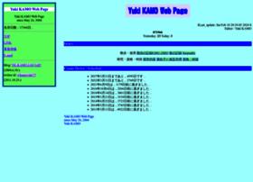 Yk-kamo.net thumbnail Yk-kamo.net thumbnail