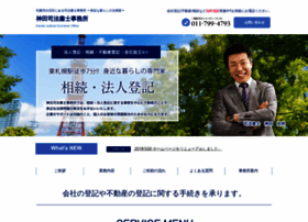 Ykanda-office.com thumbnail