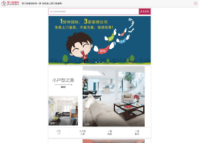 Ykzhuangxiu.com thumbnail