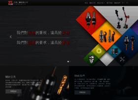 Yl-tools.com.tw thumbnail