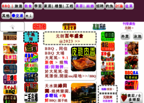 Yl.com.hk thumbnail
