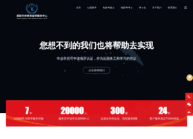 Ylhuaqiao.com thumbnail