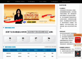 Yltmz.cn thumbnail