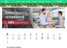 Ymotors.ru thumbnail