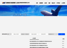 Ynairport.com thumbnail