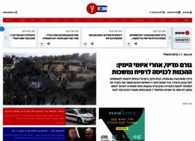Ynet.co.il thumbnail