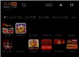 Yngy.net thumbnail