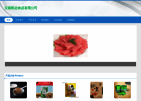 Ynkaizhi.cn thumbnail