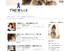 Yocheki Info At Wi The 要ちぇき Yocheki Info At Wi The 要ちぇき