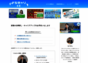 Yochi-career.com thumbnail