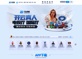 Yocosale.com thumbnail