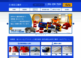 Yodapla.co.jp thumbnail