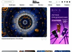 Yogajournal.ru thumbnail Yogajournal.ru thumbnail