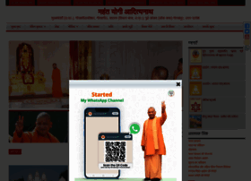Yogiadityanath.in thumbnail