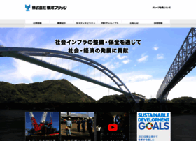 Yokogawa-bridge.co.jp thumbnail