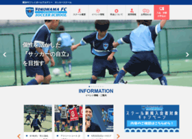 Yokohamafc-school.com thumbnail