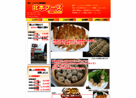 Yokomizo-foods.co.jp thumbnail