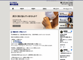 Yokomura-clinic.com thumbnail