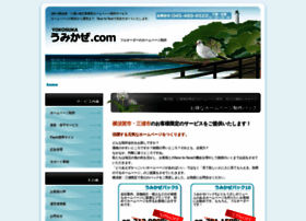 Yokosuka-umikaze.com thumbnail