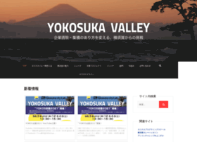Yokosuka-valley.com thumbnail