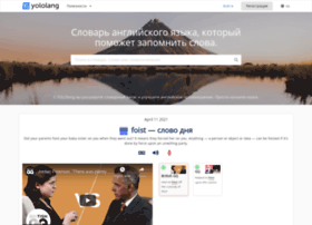 Yololang.com thumbnail