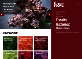 Yoly-paly.ru thumbnail