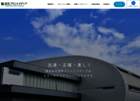 Yomiuri-pm.co.jp thumbnail